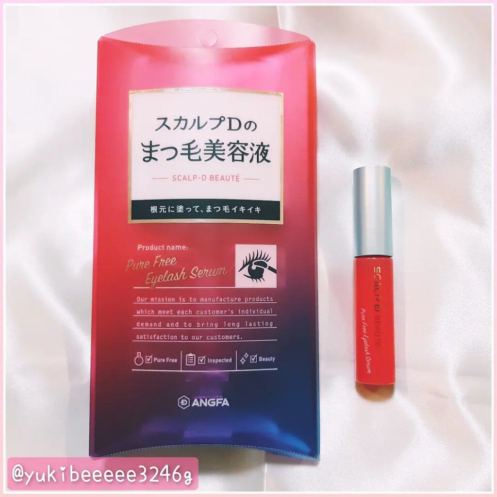 スカルプD ボーテ ピュアフリーアイラッシュセラム/アンファー(スカルプD)/まつげ美容液を使ったクチコミ（2枚目）