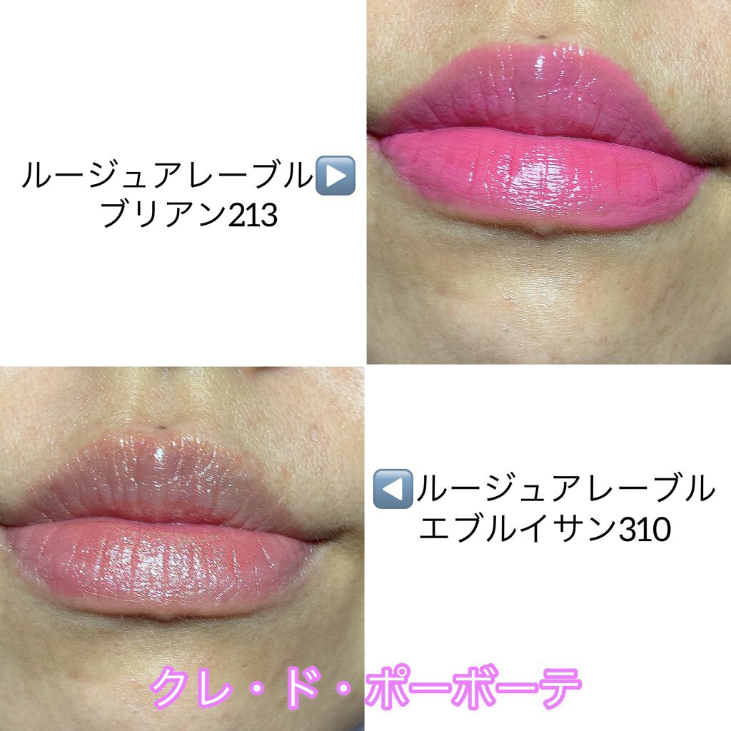 ルージュアレーブルn/クレ・ド・ポー ボーテ/口紅を使ったクチコミ(4枚目)