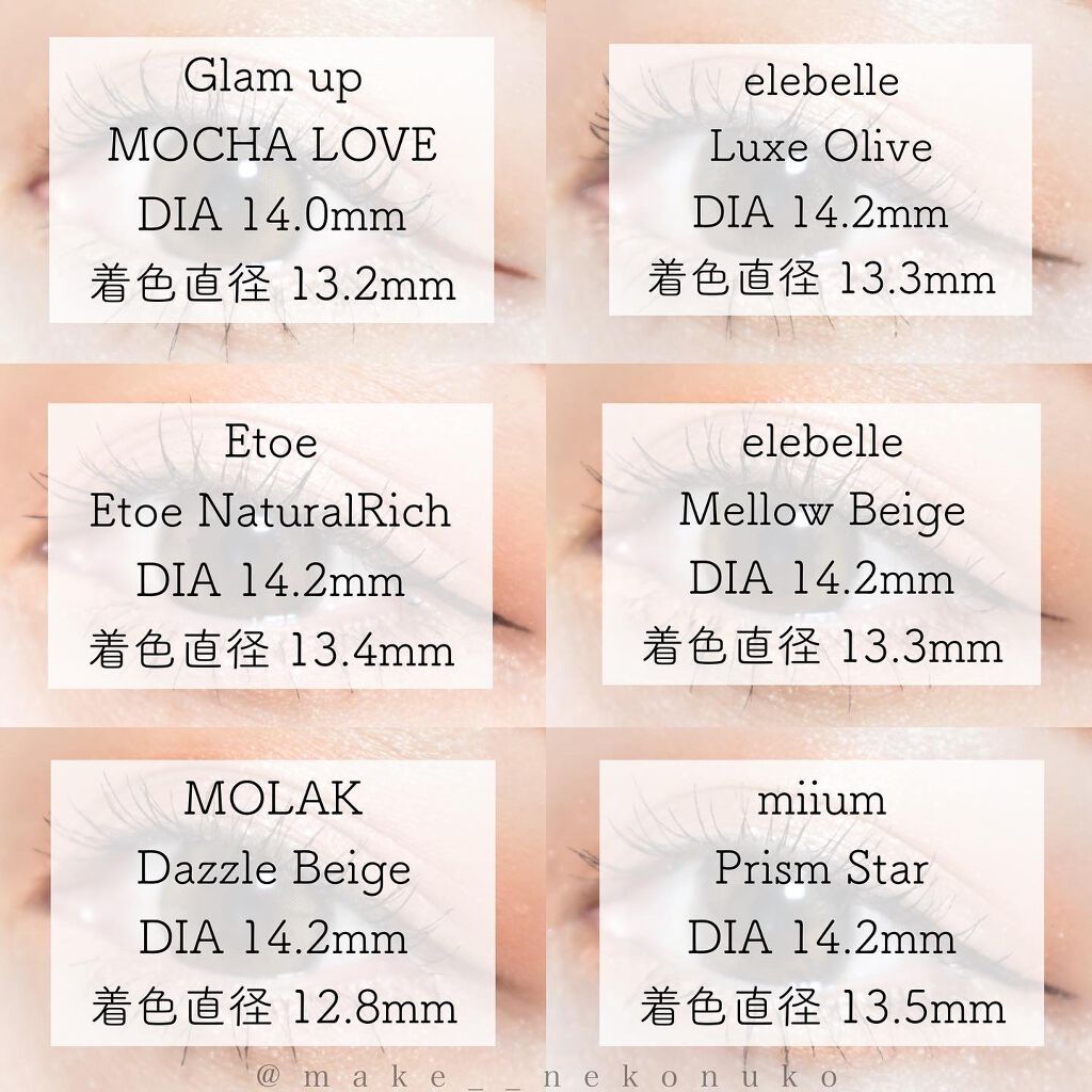 1DAY Refrear elebelle/Refrear/ワンデー(1DAY)カラコンを使ったクチコミ(3枚目)