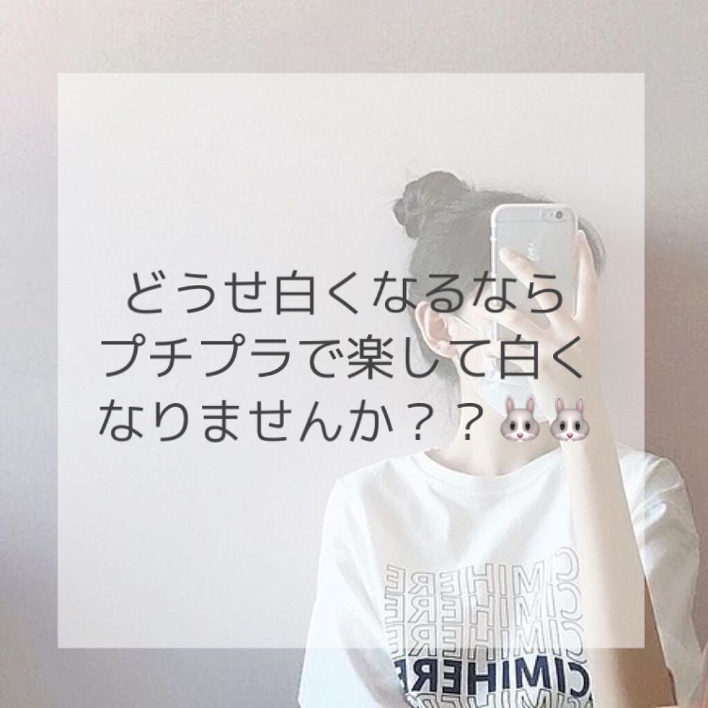 スキンアクア スーパーモイスチャージェル/スキンアクア/日焼け止めジェルを使ったクチコミ（1枚目）