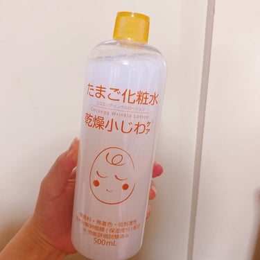 たまご化粧水/ココエッグ/化粧水を使ったクチコミ（1枚目）