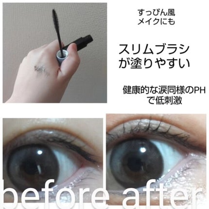 を使ったクチコミ(2枚目)