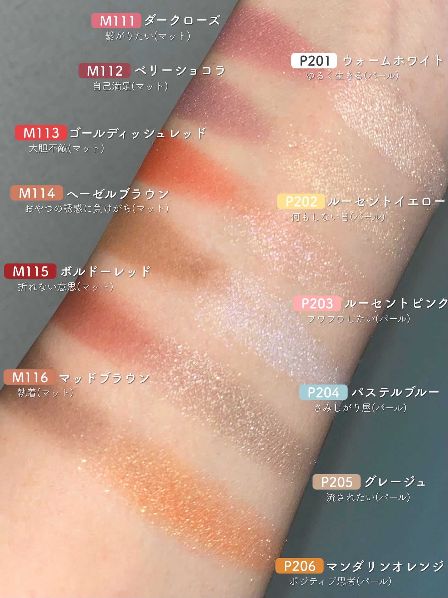 ケイト ザ アイカラー/KATE/単色アイシャドウを使ったクチコミ(5枚目)