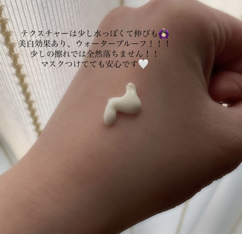 エクストラUV ハイライトジェル/アリィー/日焼け止めジェルを使ったクチコミ（2枚目）