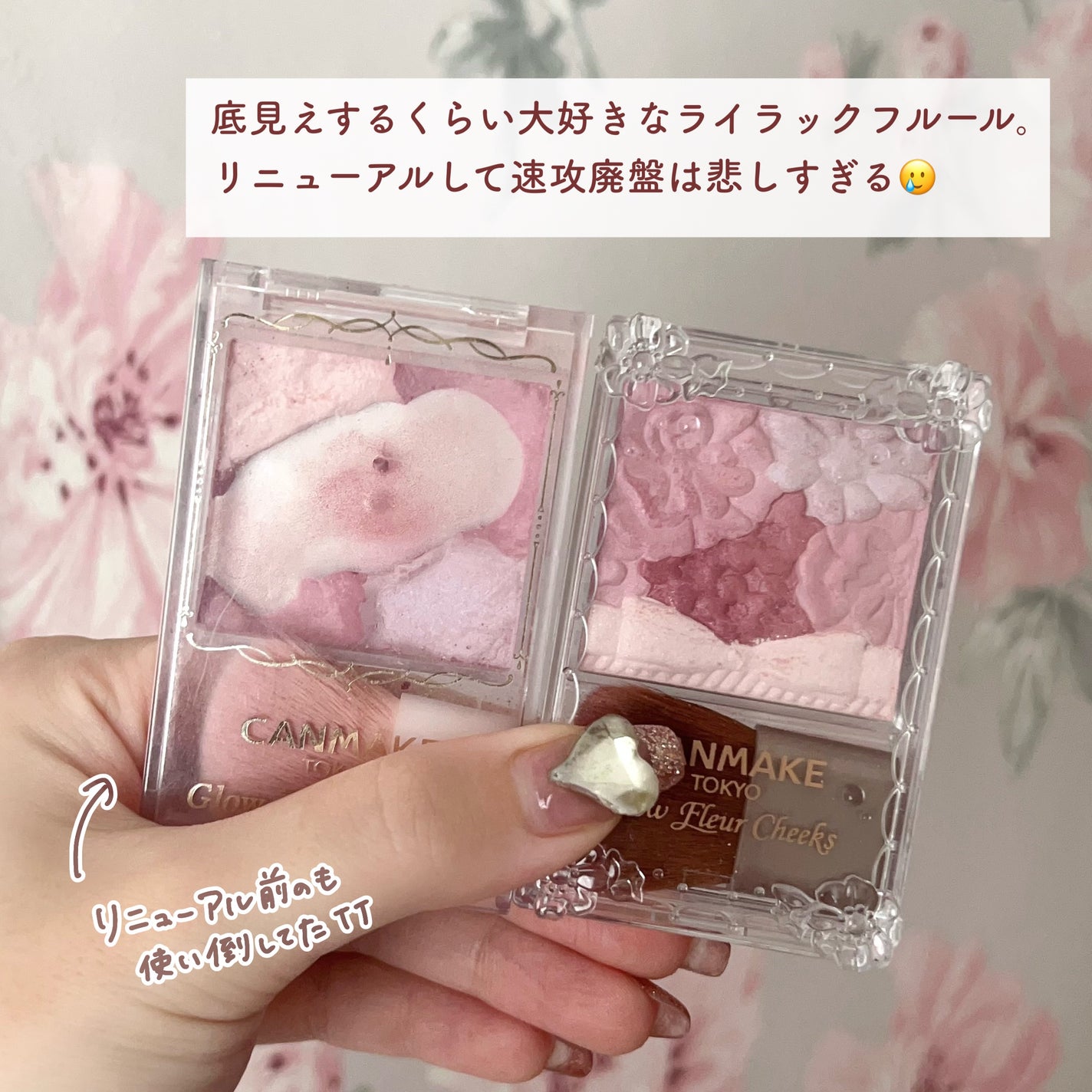 グロウフルールチークス/キャンメイク/パウダーチークを使ったクチコミ(2枚目)