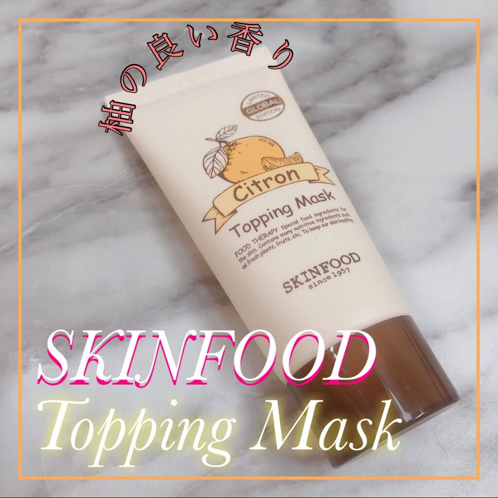 ゆず トッピングマスク/SKINFOOD/洗い流すパック・マスクを使ったクチコミ(1枚目)
