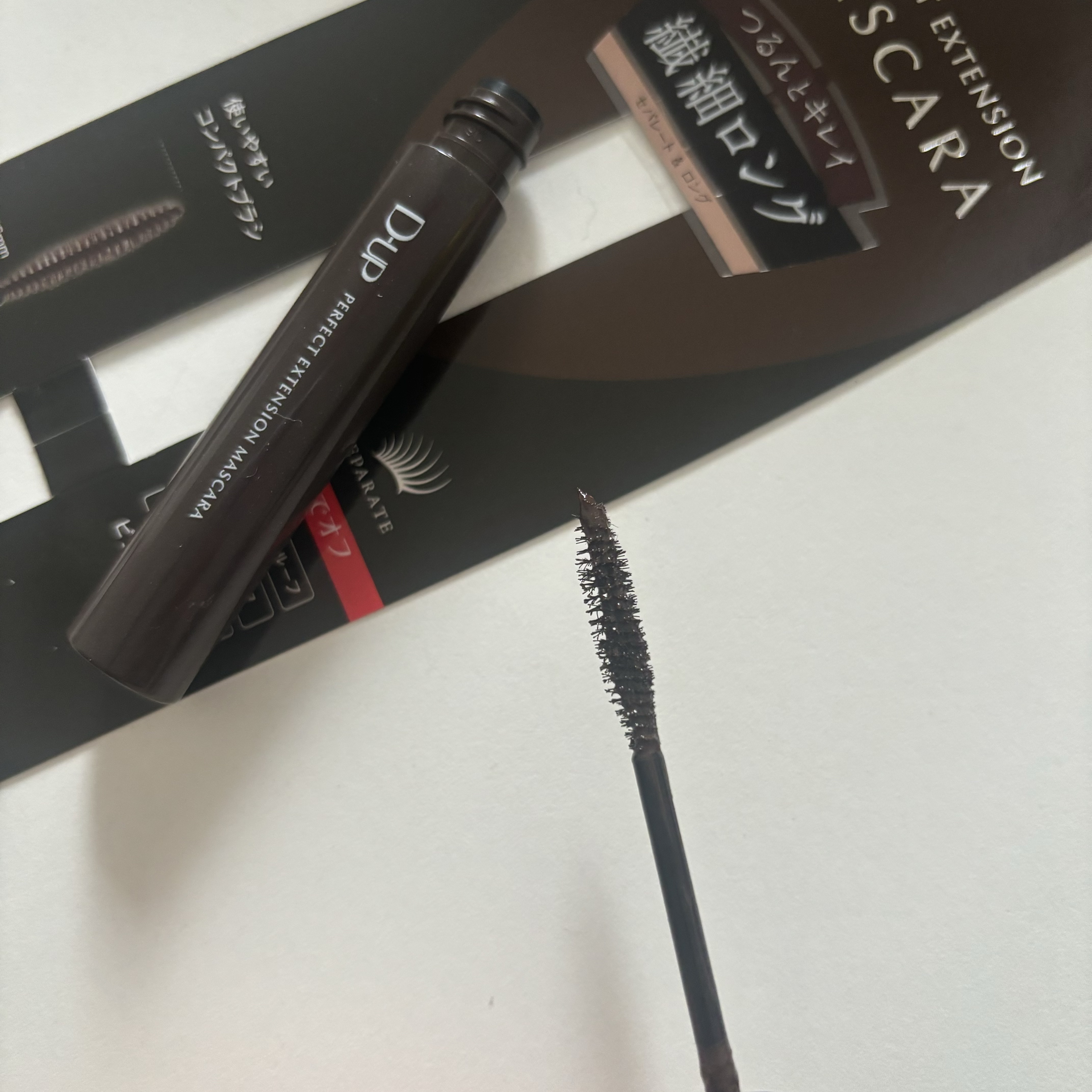 パーフェクトエクステンション マスカラ/D-UP/マスカラを使ったクチコミ（2枚目）