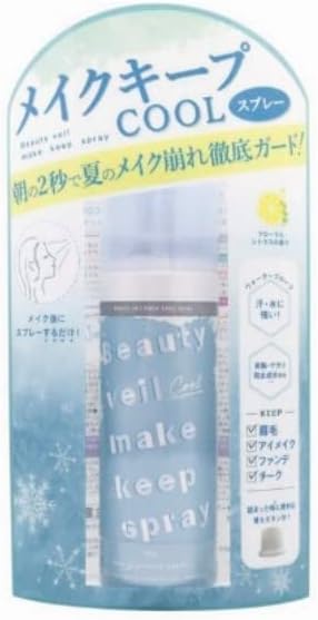 メイクキープスプレー クール Beauty veil