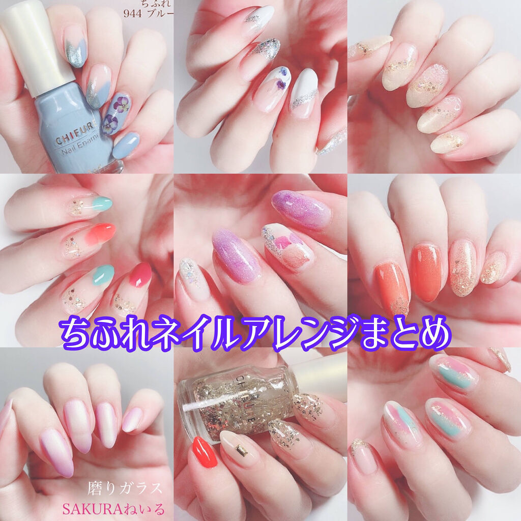 ネイル エナメル/ちふれ/マニキュアを使ったクチコミ（1枚目）