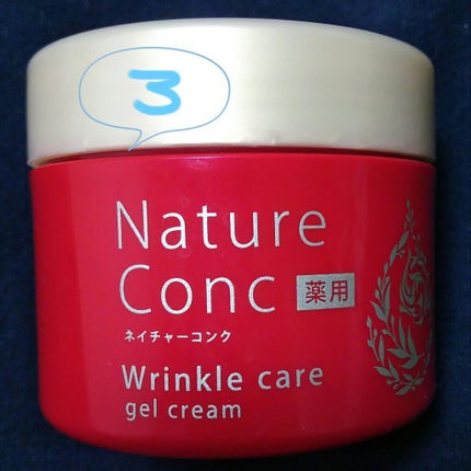 保湿浸透水バランシング/肌をうるおす保湿スキンケア/化粧水を使ったクチコミ(4枚目)