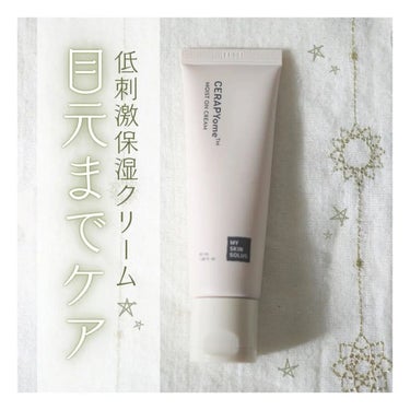 CERAPYome Moist On Cream/my skin solus/フェイスクリームを使ったクチコミ（1枚目）