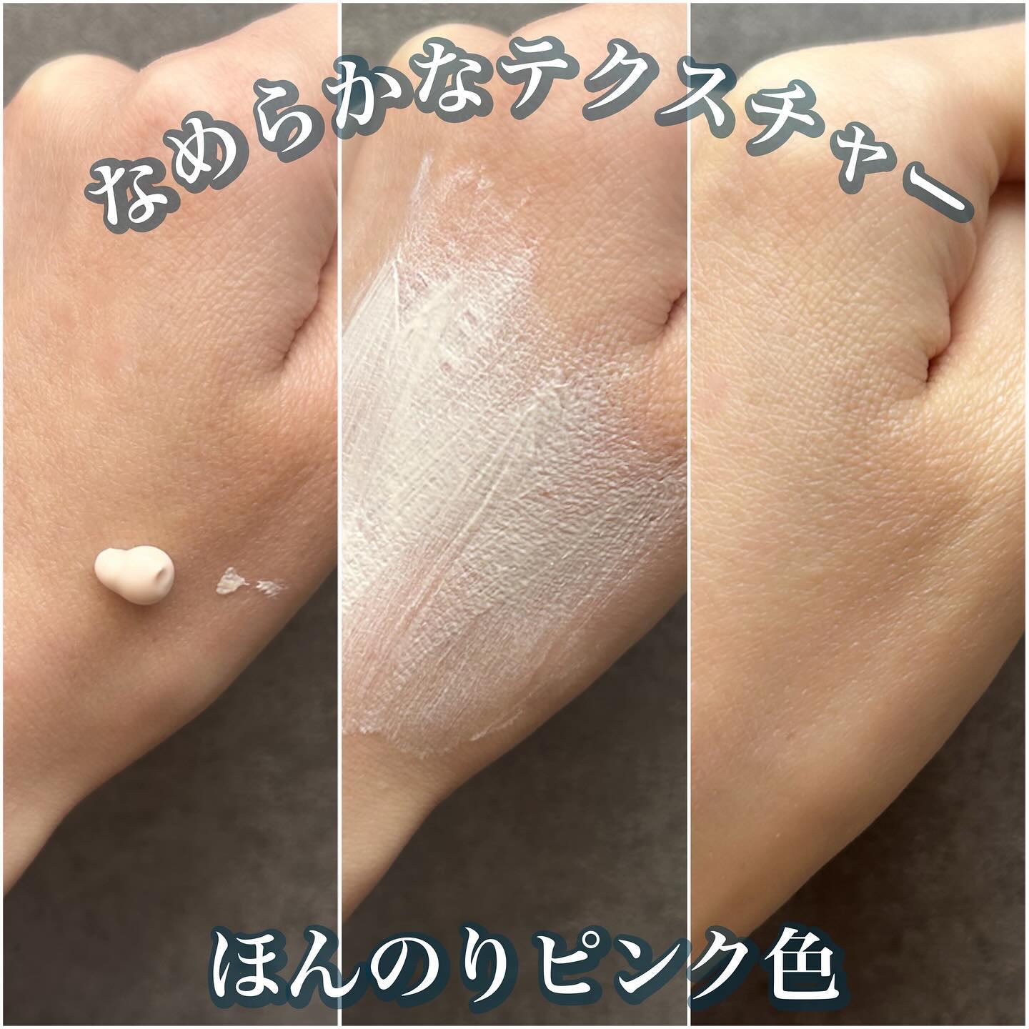 ブラックスネイルグルタチオントーンアップサン/Dr.G/日焼け止めクリームを使ったクチコミ（3枚目）