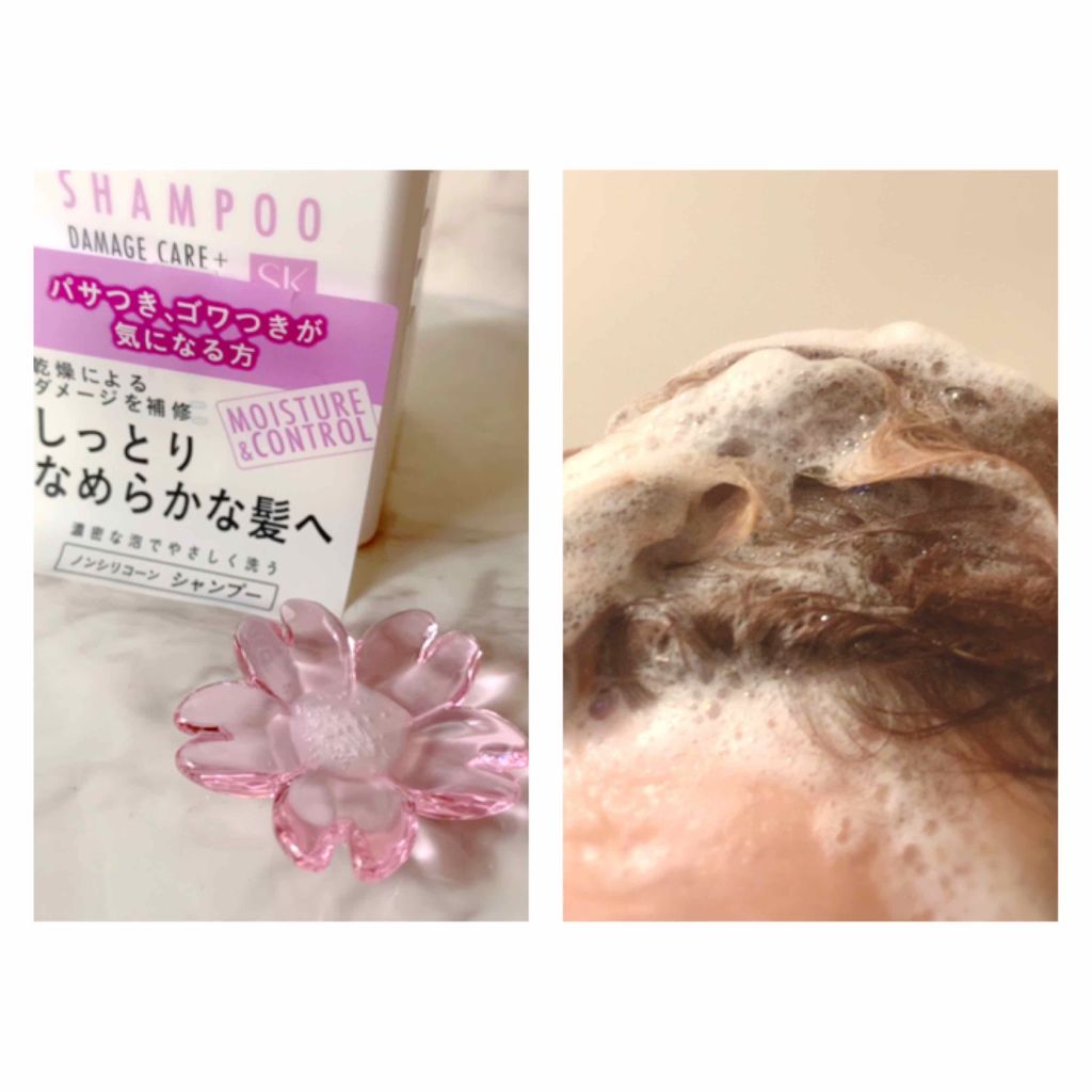 モイスチュアコントロール シャンプー/スティーブンノル ニューヨーク/市販シャンプーを使ったクチコミ(2枚目)