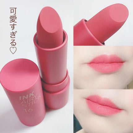 インク エアリー ベルベット スティック/PERIPERA/口紅を使ったクチコミ(3枚目)