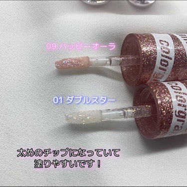 Colorgram ミルクブリングシャドウのクチコミ「color gram:tok ~ Milk BlingShadow ~
IZ*ONEのステージ.....」（2枚目）