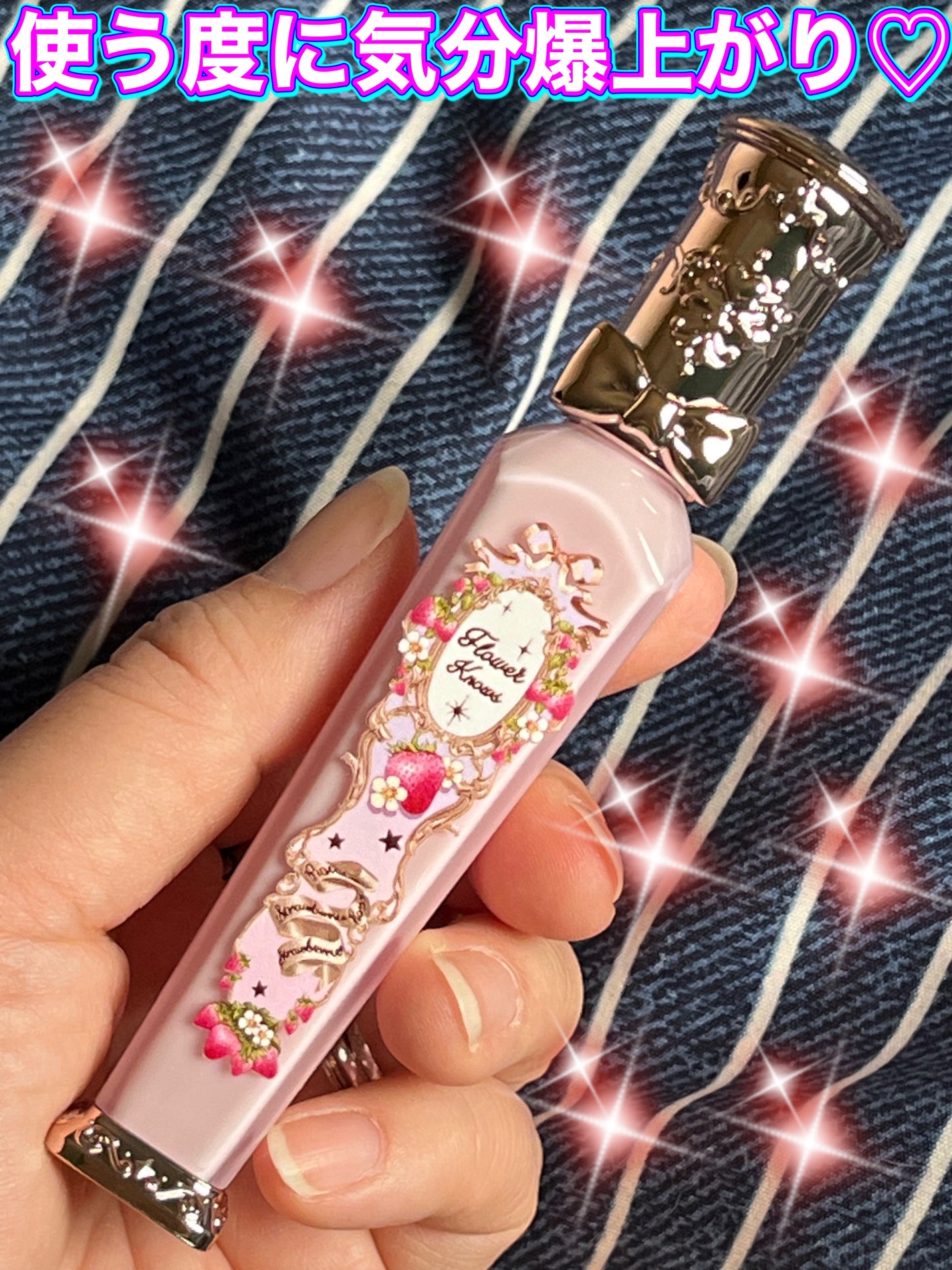 ストロベリーロココシリーズ グロウリップグロス/FlowerKnows/リップグロスを使ったクチコミ(5枚目)