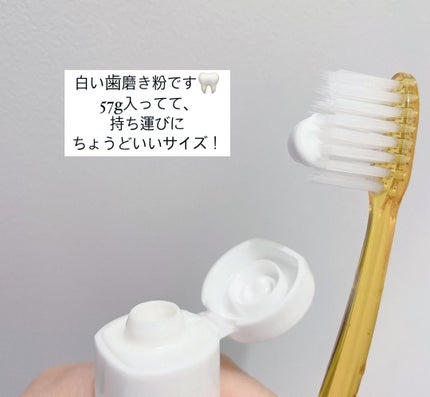 シェールホワイト/ホワイトエッセンス/歯磨き粉を使ったクチコミ(3枚目)
