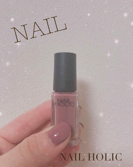 ネイルホリック Classic color/ネイルホリック/マニキュアを使ったクチコミ(1枚目)