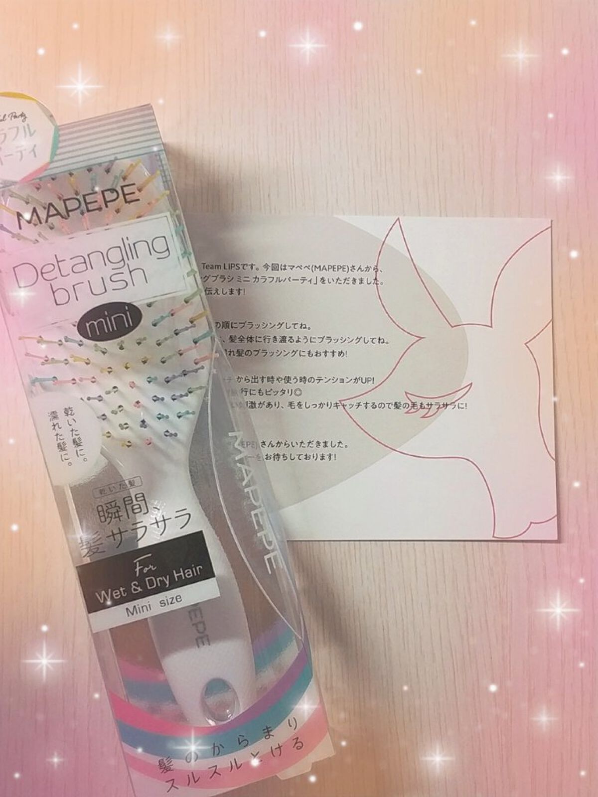 デタングリングブラシミニ/マペペ/ヘアブラシを使ったクチコミ（2枚目）