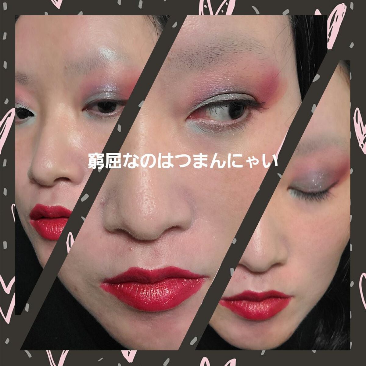 トゥー フェム アイシャドウ パレット/Too Faced/アイシャドウパレットを使ったクチコミ(3枚目)