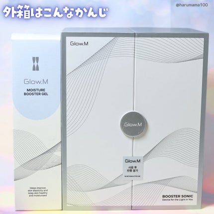 ブースターソニック/Glow.M/美顔器・マッサージを使ったクチコミ(7枚目)