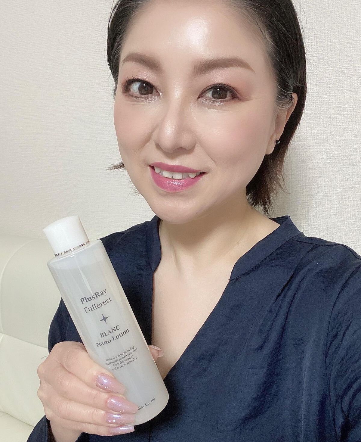 こんにちはぁ🤗✨💕
🗓2022.08.05

💖PlusRay
フラワーレストブランナノローション
200ml 5500円（税込）

💟さわやかな白肌へ
べたつかず、サラサラな透明美肌 ※へ ※整肌
毛穴の目立たない 皮脂バランス