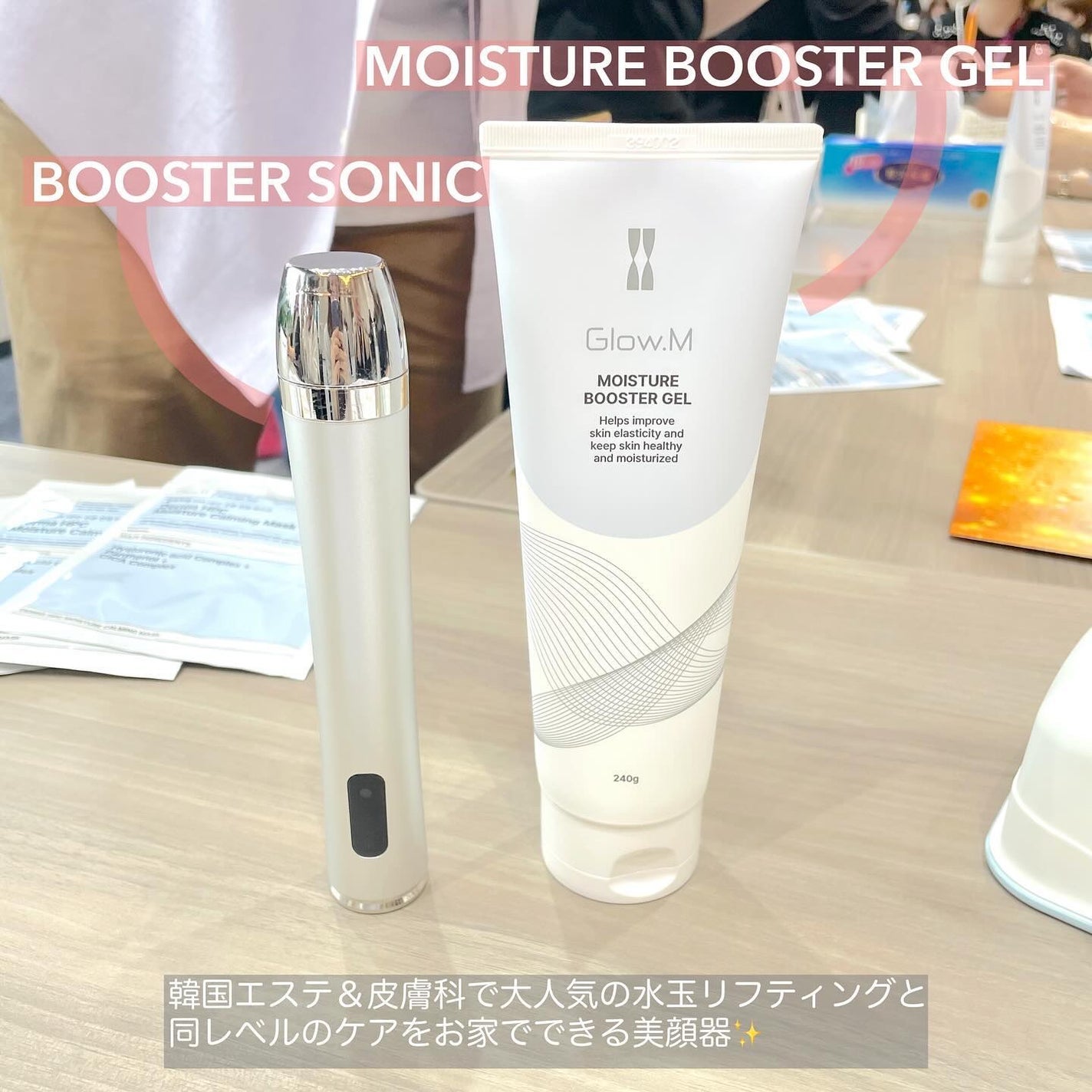 ブースターソニック/Glow.M/美顔器・マッサージを使ったクチコミ(2枚目)
