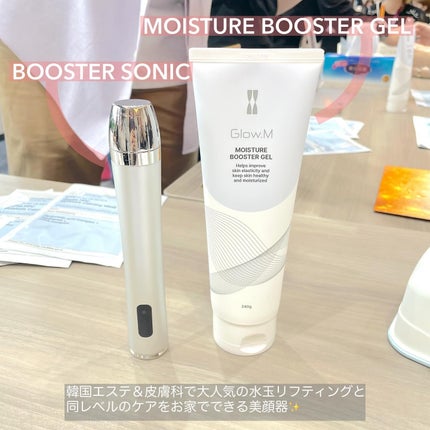 ブースターソニック/Glow.M/美顔器・マッサージを使ったクチコミ(2枚目)