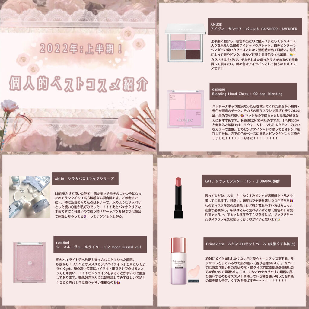 スキンプロテクトベース＜皮脂くずれ防止＞/プリマヴィスタ/化粧下地を使ったクチコミ（1枚目）