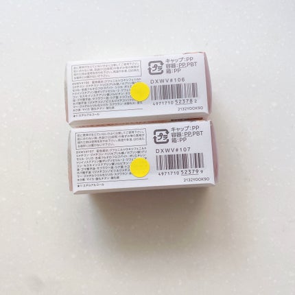 マルチフェイス スティック RO/FASIO/ジェル・クリームチークを使ったクチコミ(8枚目)