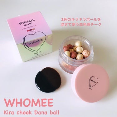 キラチークダイナボール/WHOMEE/パウダーチークを使ったクチコミ（1枚目）