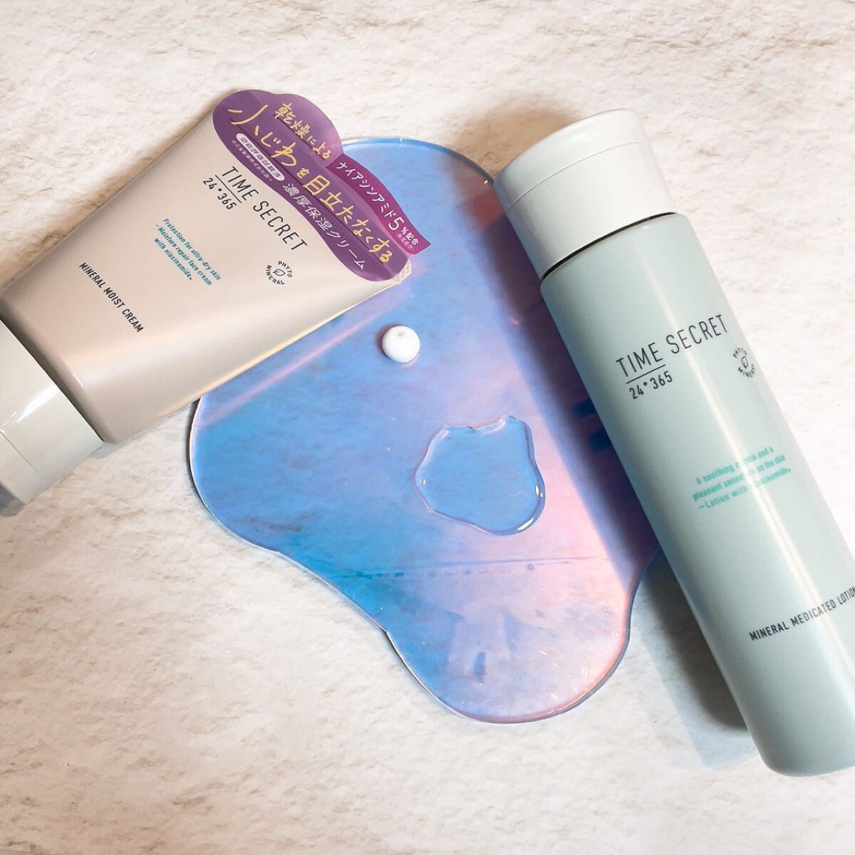 ミネラル モイストバリアクリーム /TIME SECRET/フェイスクリームを使ったクチコミ（2枚目）