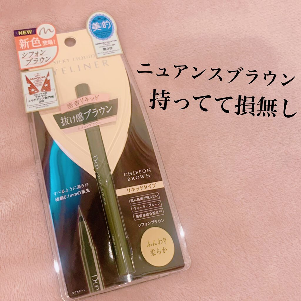 ラスティング カールマスカラ /KiSS/マスカラを使ったクチコミ（2枚目）