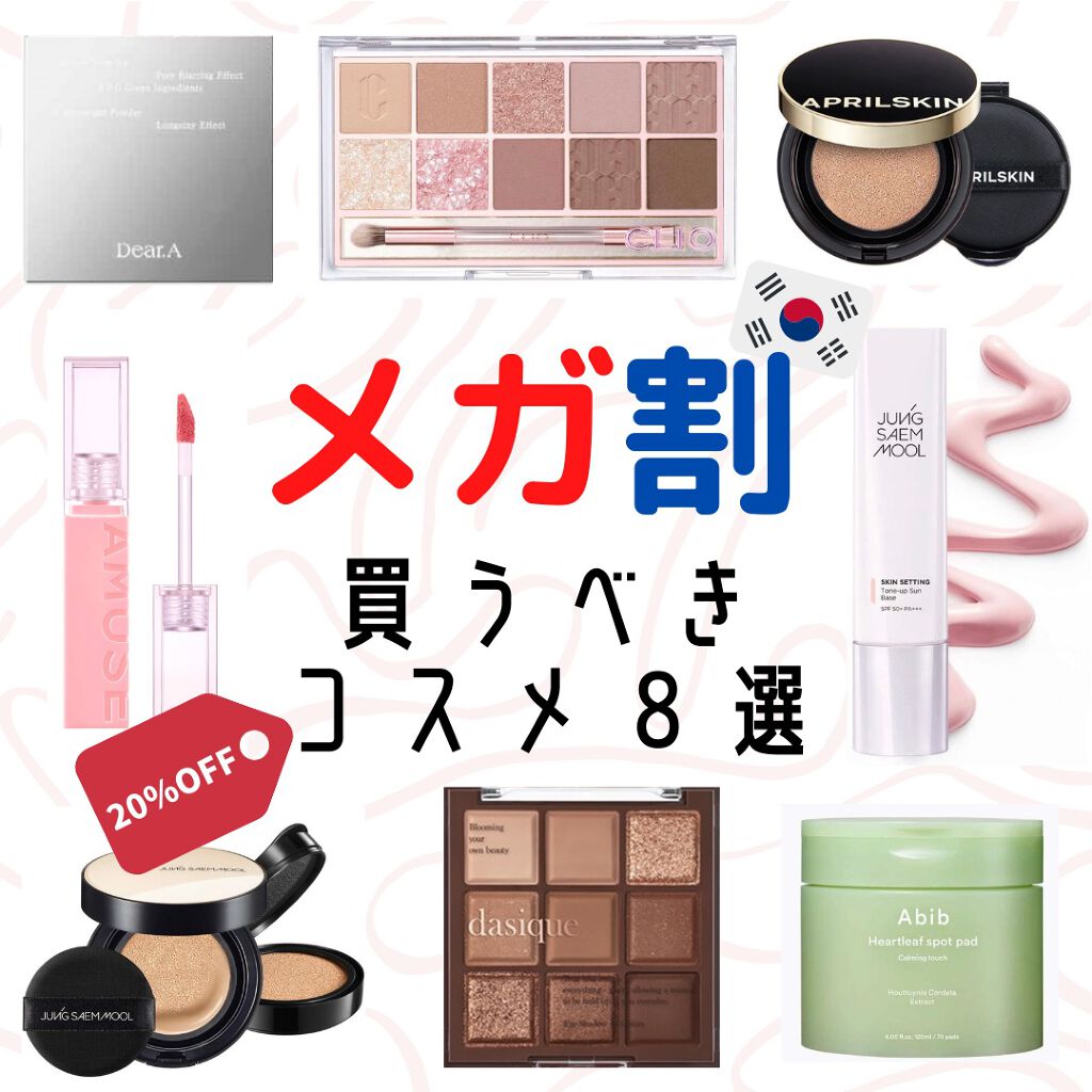 ドクダミカーミングタッチスポットパッド/Abib /トナーパッドを使ったクチコミ（1枚目）