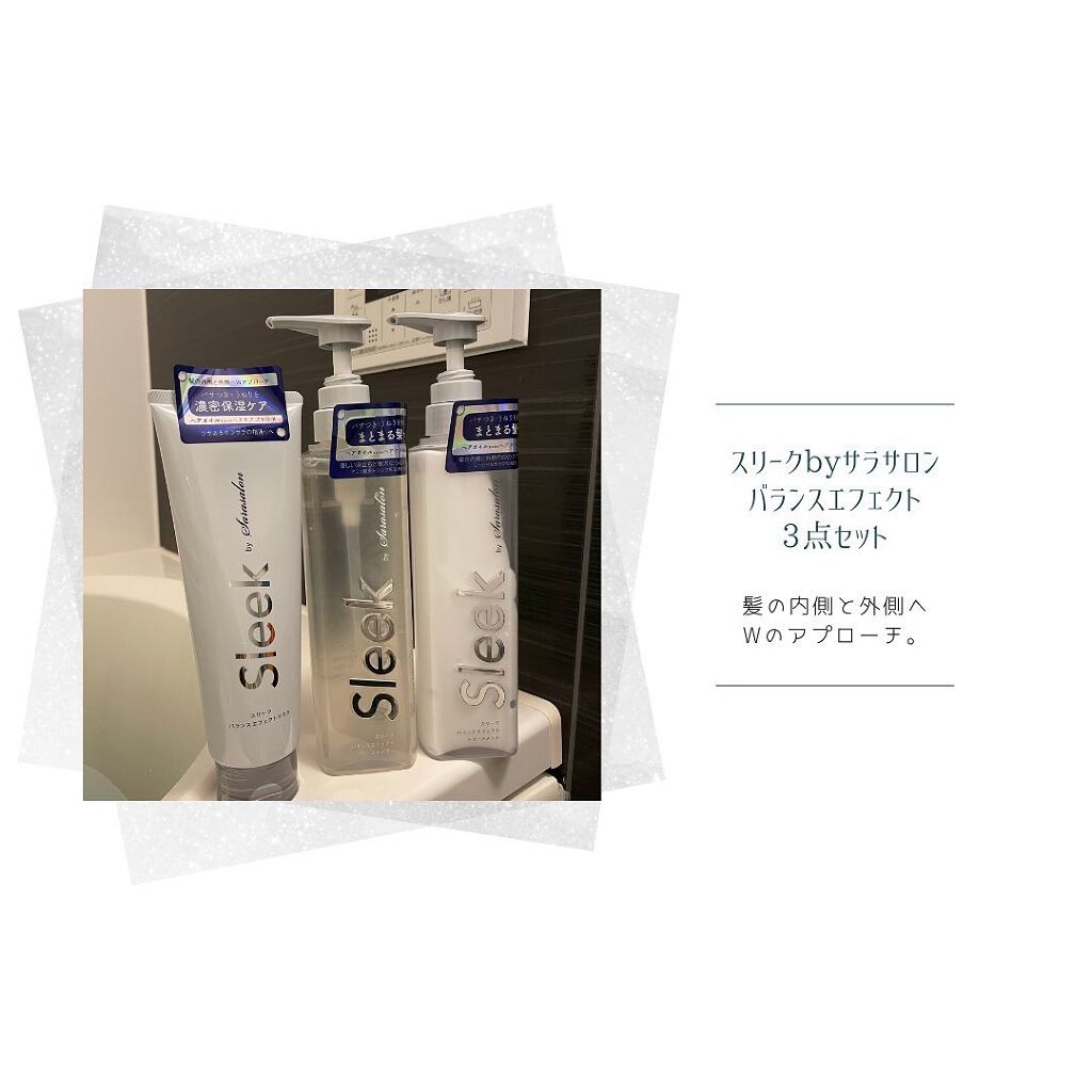 バランスエフェクトマスク/スリーク by サラサロン/ヘアマスク・ヘアパックを使ったクチコミ（1枚目）