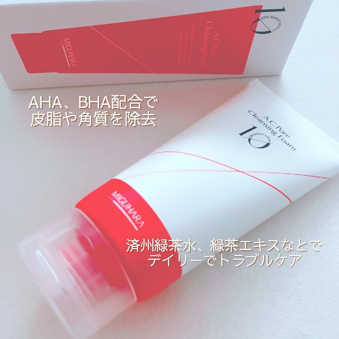 アークフォア クレンジングフォーム/MIGUHARA/洗顔フォームを使ったクチコミ(2枚目)