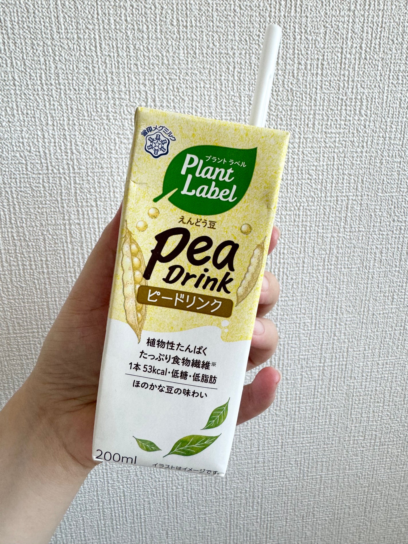 はっぱ*フォロバ100 on LIPS 「雪印メグミルク / PlantLabelPeaDrinkえんど..」(2枚目)