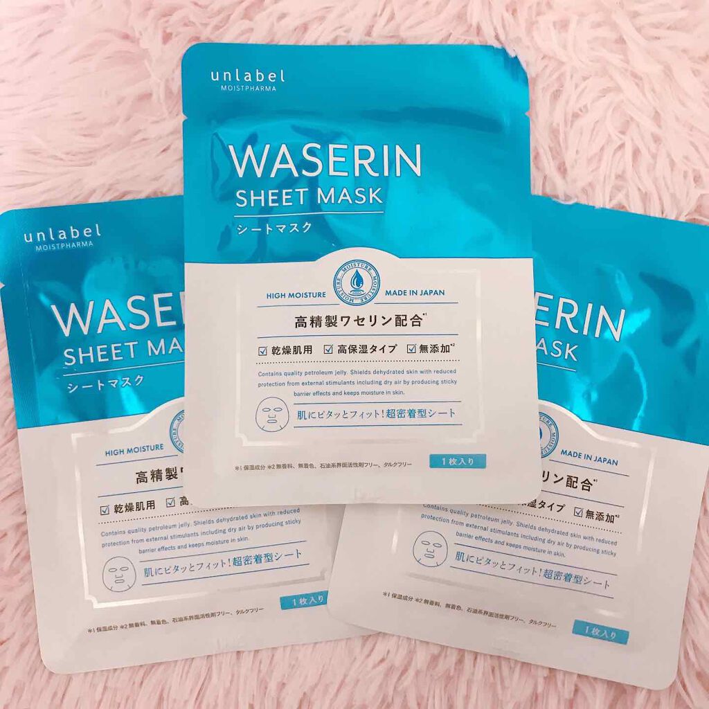 モイストファーマ シートマスク/unlabel/シートマスク・パックを使ったクチコミ（2枚目）