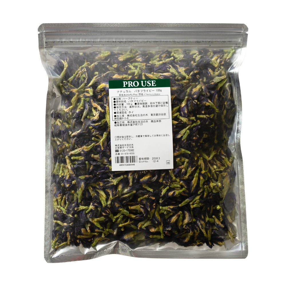 ハーブティー ナチュラルバタフライピー 100g