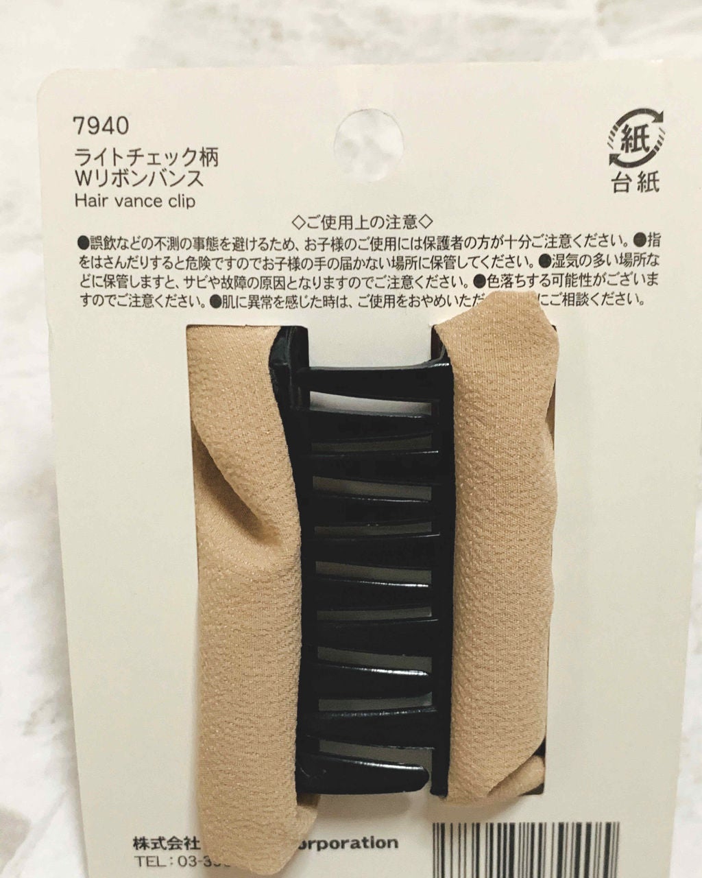 Wリボンバンス/キャンドゥ/ヘアアクセサリーを使ったクチコミ(2枚目)