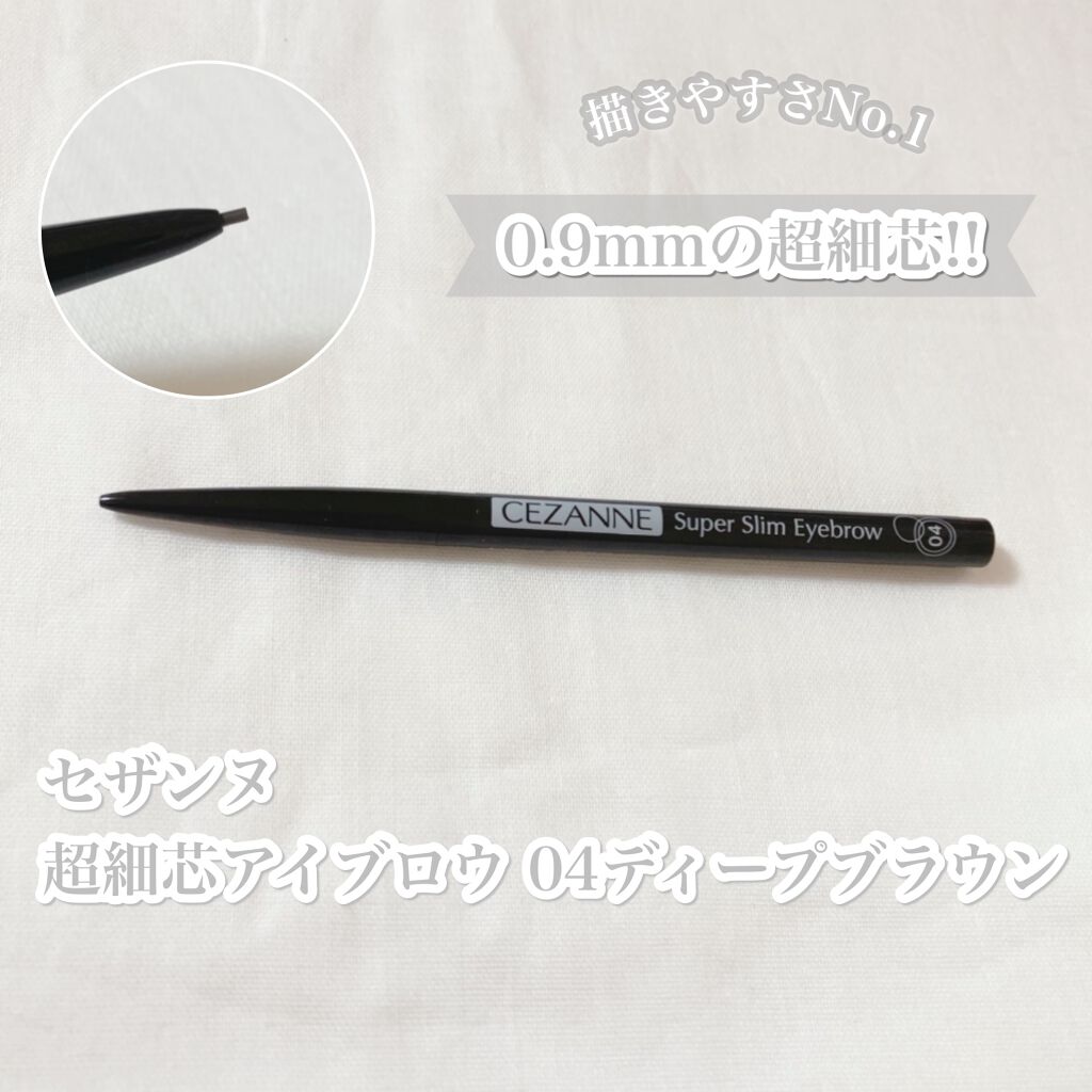 細芯アイブロー/DAISO/アイブロウペンシルを使ったクチコミ(2枚目)