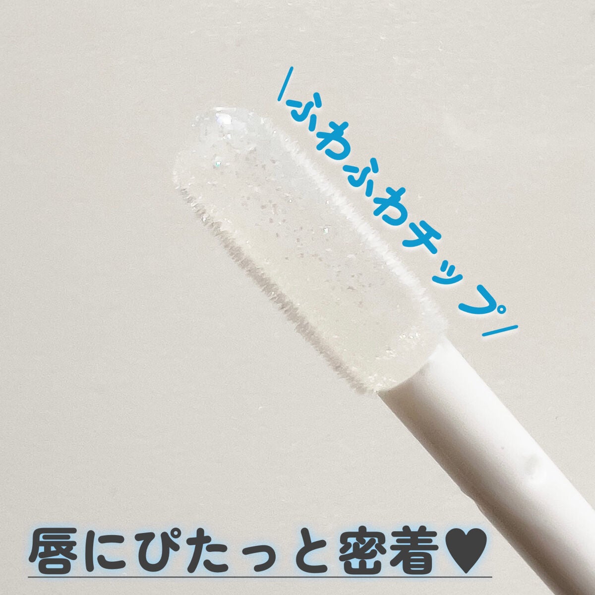 ウォータリーティントリップ/CEZANNE/リップティントを使ったクチコミ(4枚目)