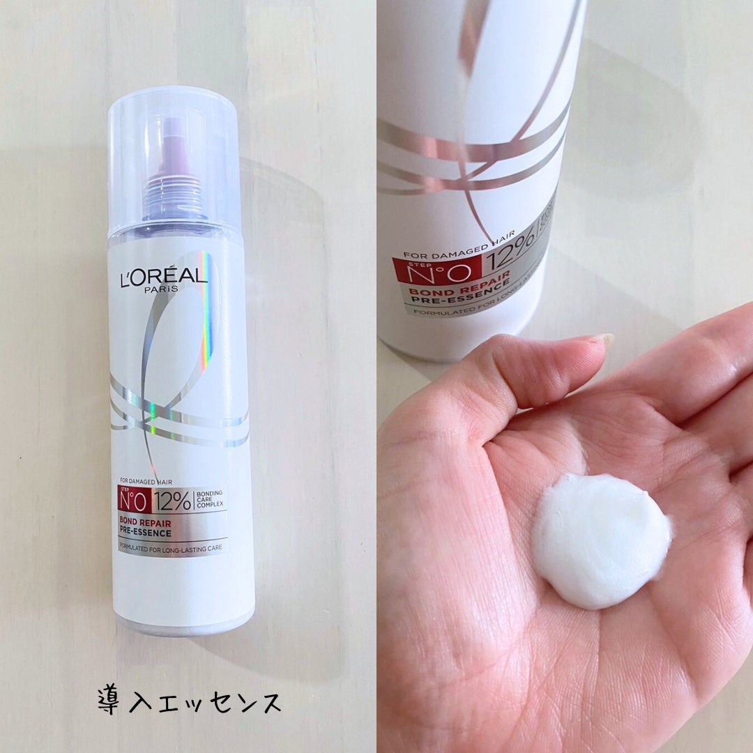 ロレアル パリ ボンド リペア シャンプー/コンディショナー/ロレアル パリ/市販シャンプーを使ったクチコミ(2枚目)