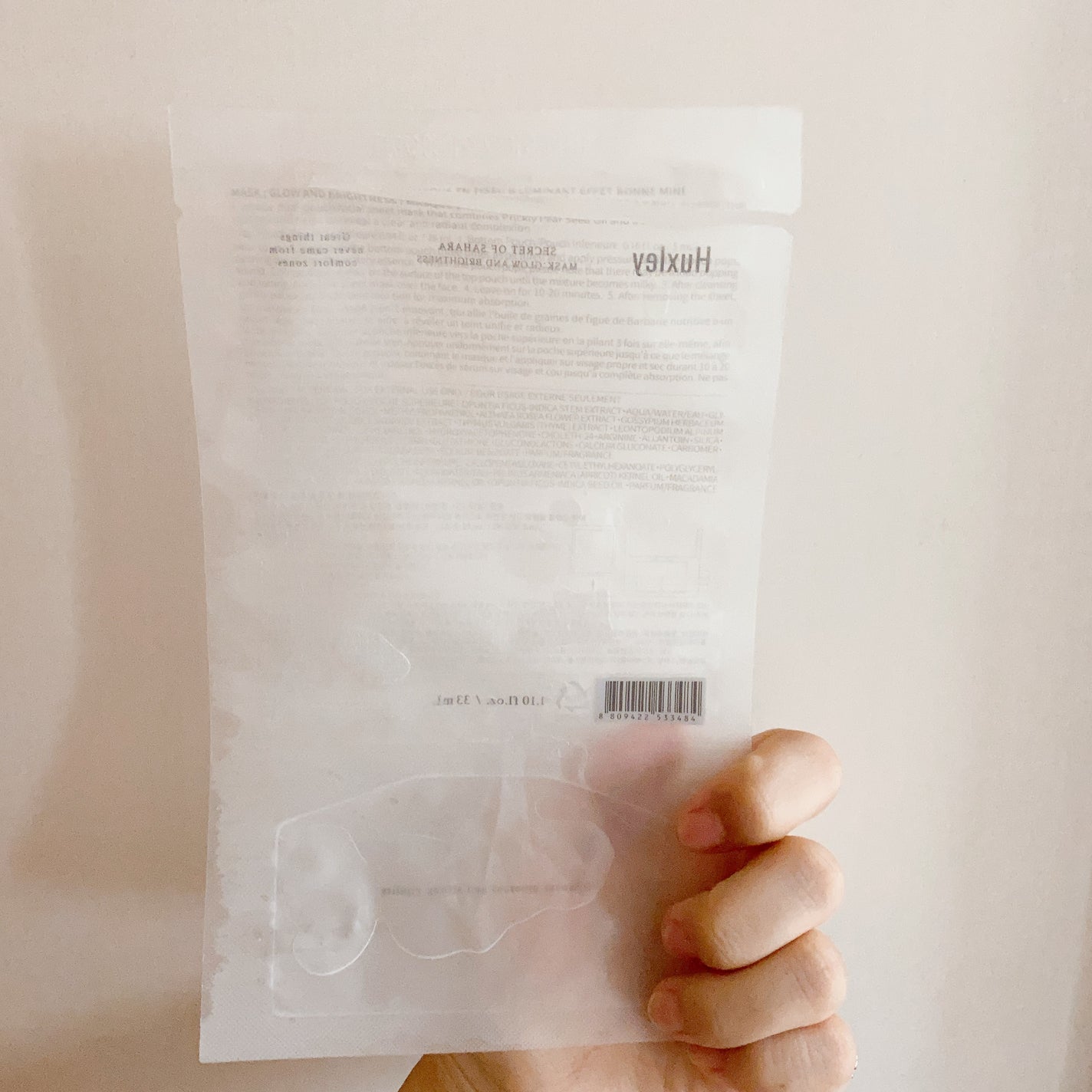 マスク; グローアンドブライトネス/Huxley/シートマスク・パックを使ったクチコミ(4枚目)