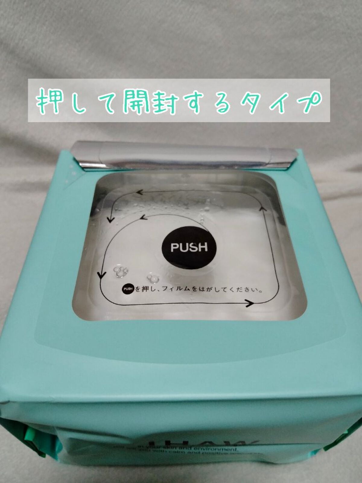 モイストリペアマスク/LIHAW/シートマスク・パックを使ったクチコミ(2枚目)