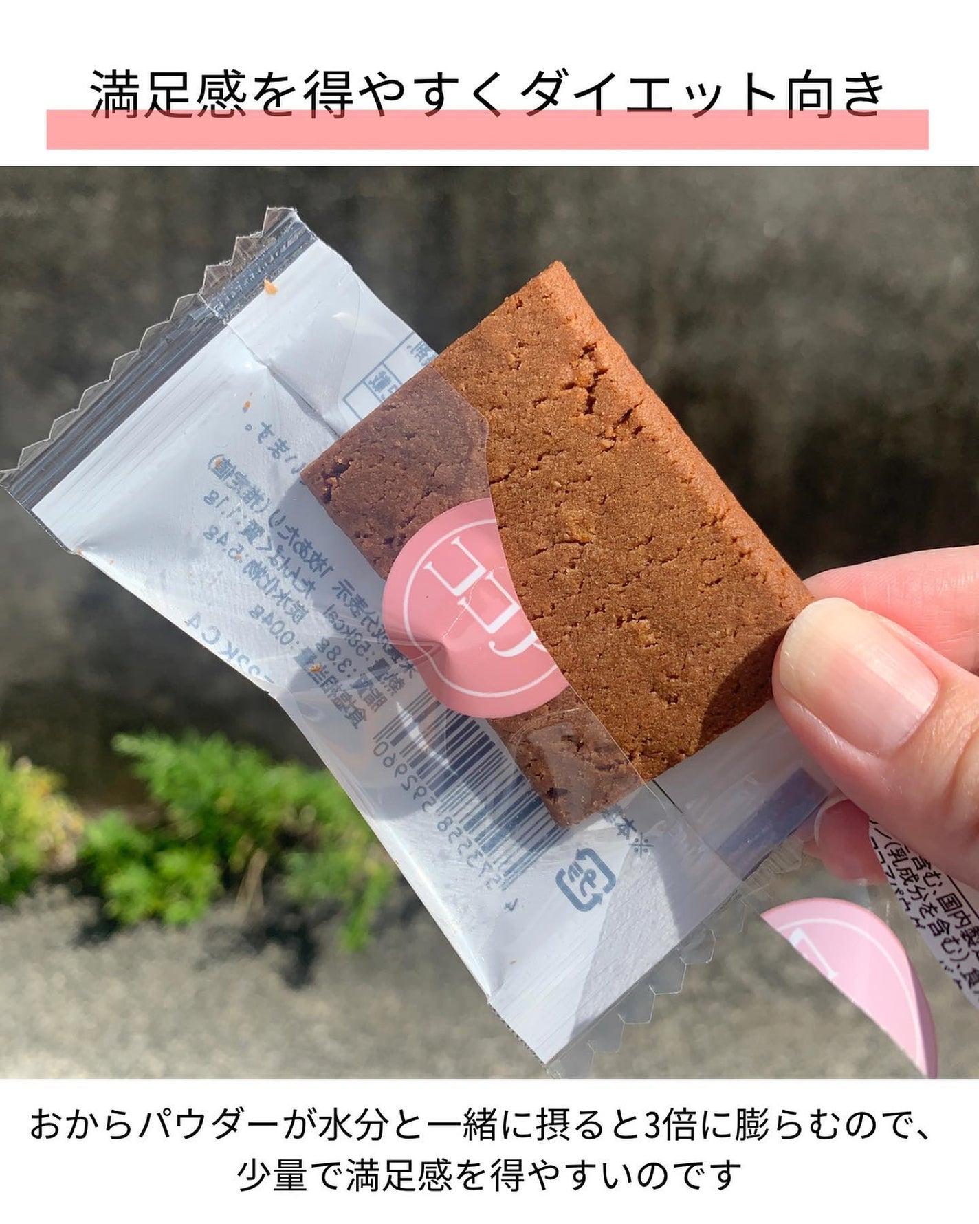 ぽち on LIPS 「ダイエット中に食べれるおやつ┈┈┈┈┈┈┈┈┈┈┈小麦を使わず..」(3枚目)