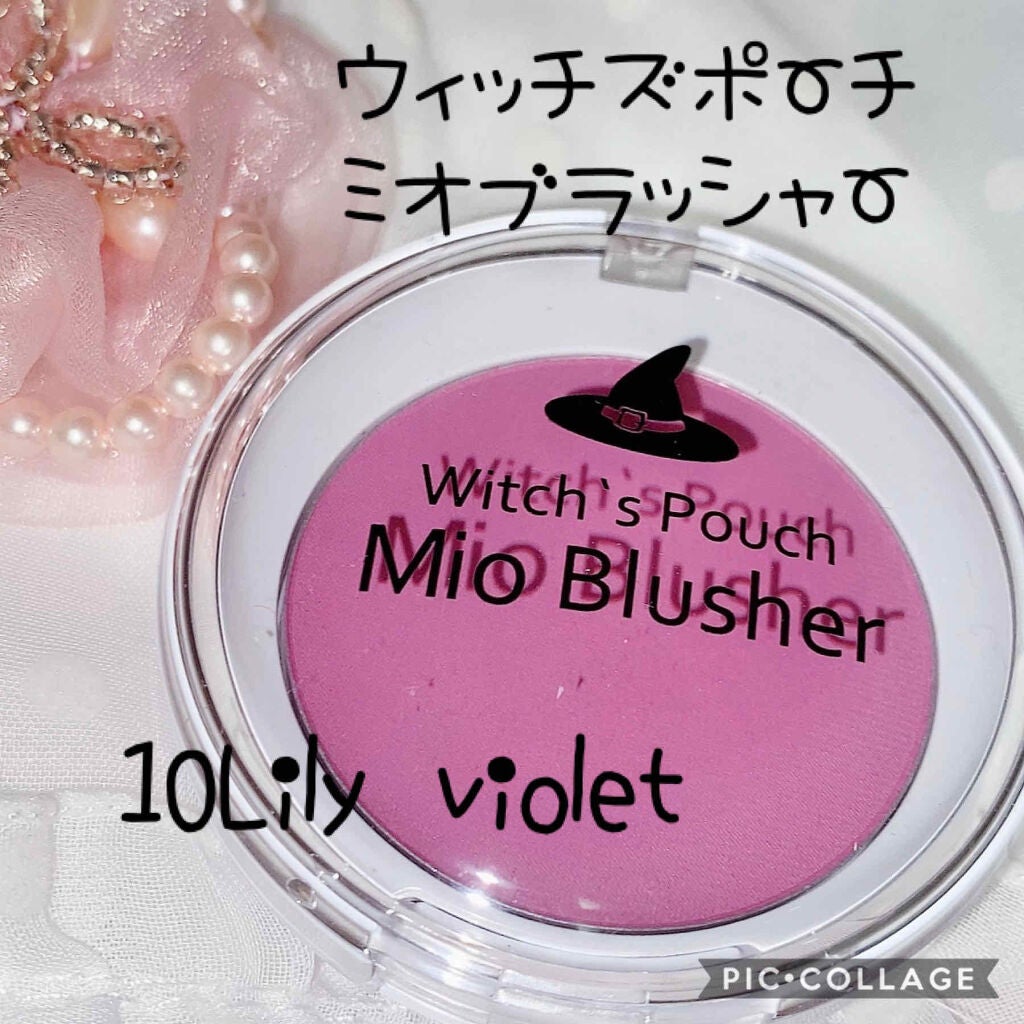 ミオ ブラッシャー/Witch's Pouch/パウダーチークを使ったクチコミ(1枚目)