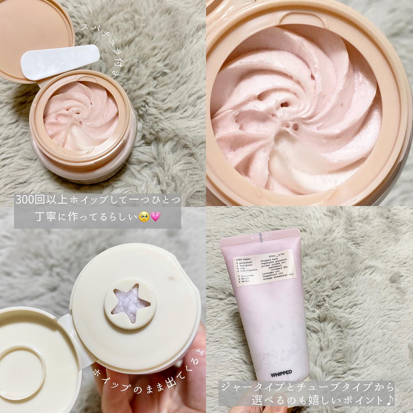 ヴィーガンパッククレンザー/WHIPPED/洗顔フォームを使ったクチコミ（3枚目）