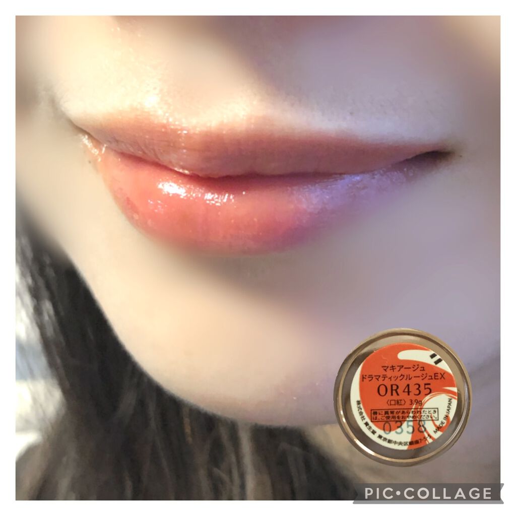 ドラマティックルージュEX/マキアージュ/口紅を使ったクチコミ(5枚目)