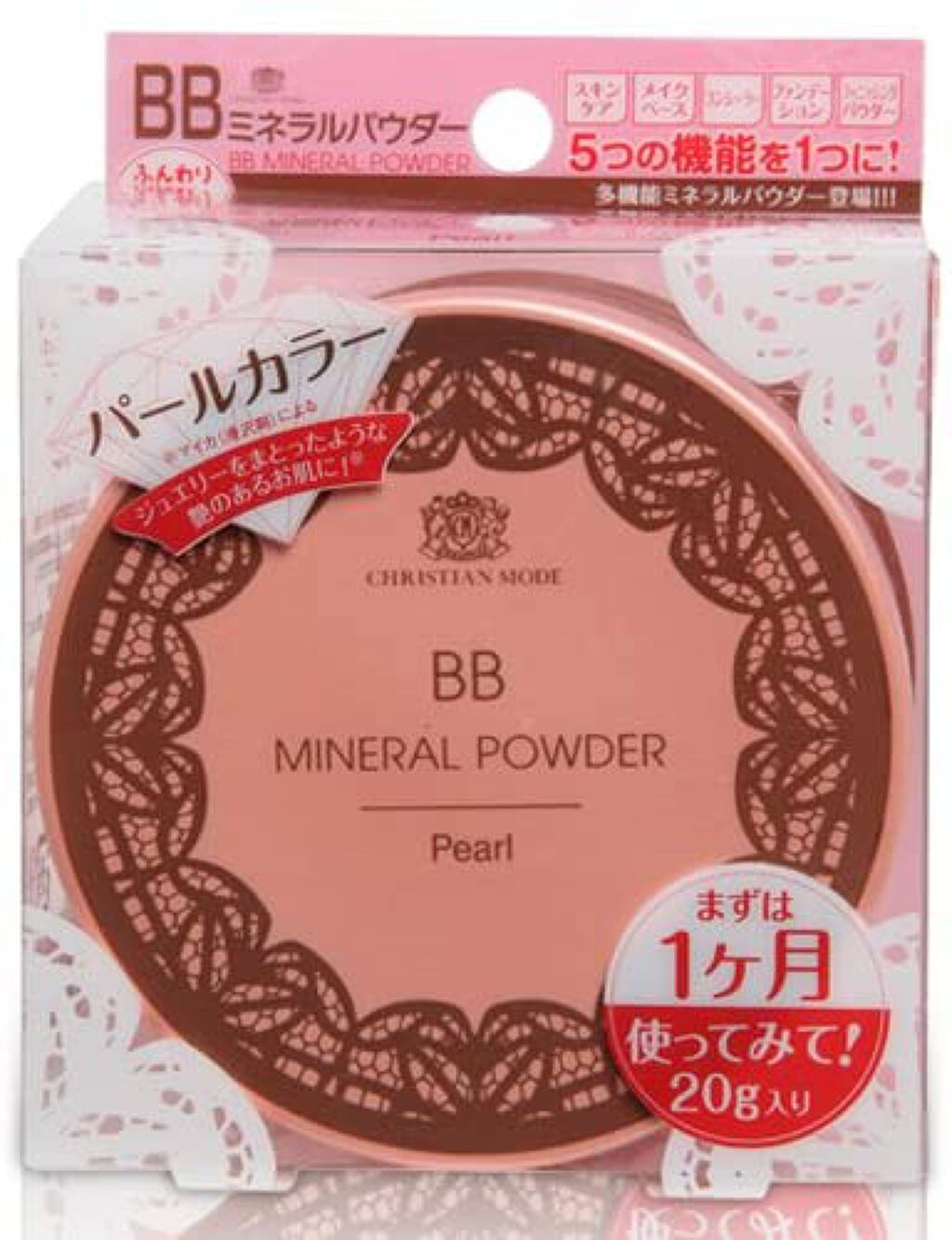 BB ミネラルパウダー パール